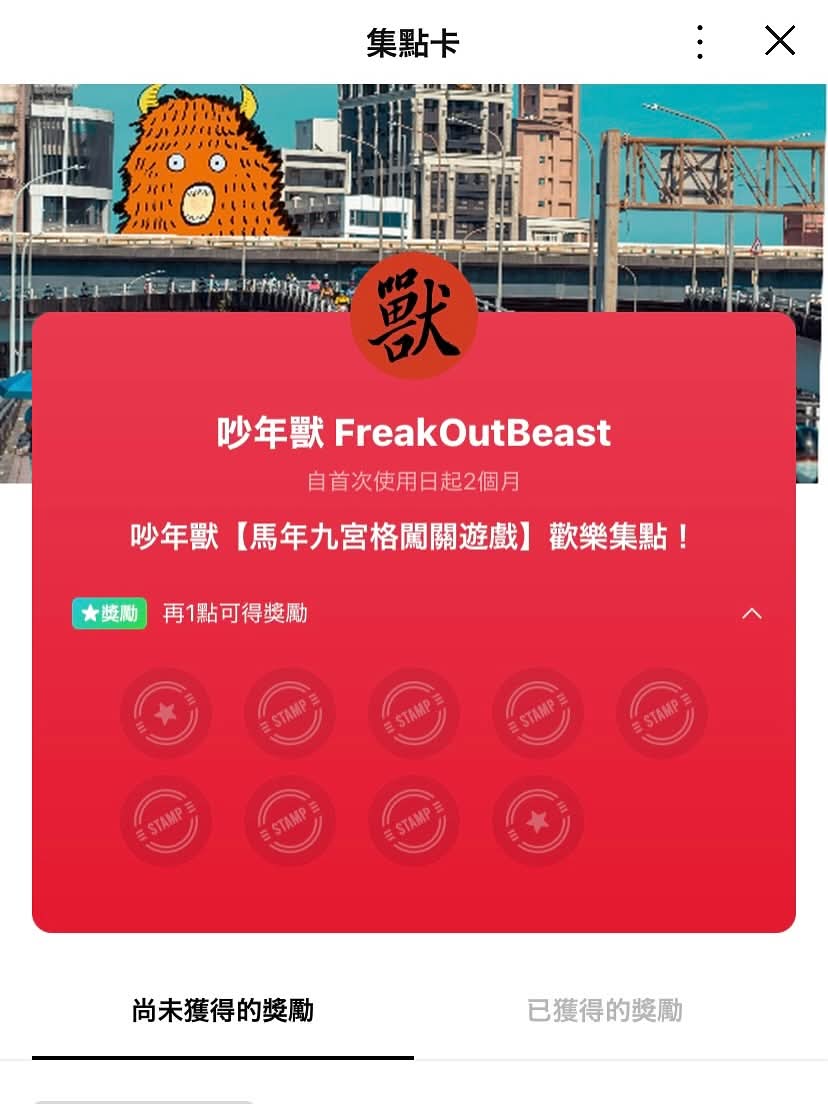 【錦泰里】2026 吵年獸立春音樂藝術祭