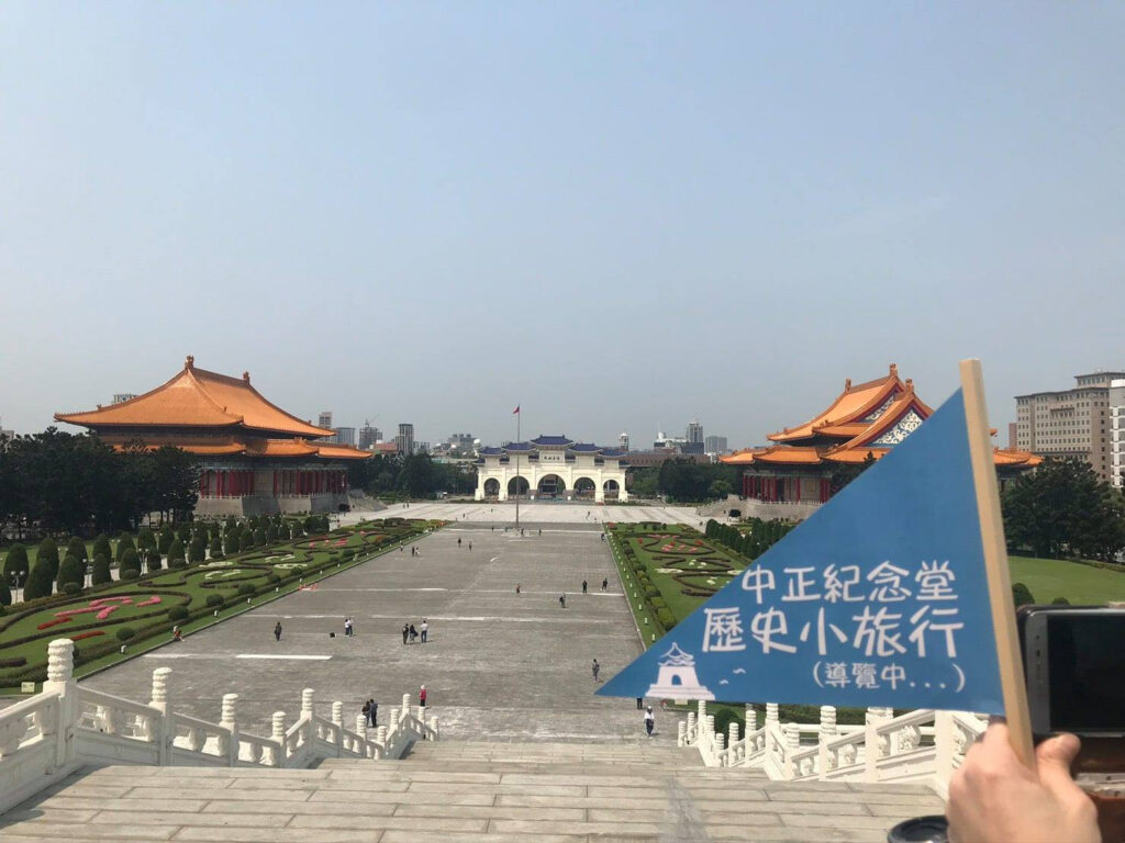 【永和社區大學】「中正紀念堂」歷史小旅行